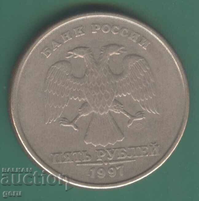 Rusia 5 ruble 1997 jj4 cu preț € 0.20 | 0.39 BGN