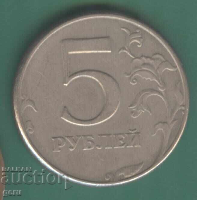 Rusia 5 ruble 1997 jj4