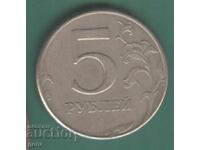 Russia 5 rubles 1997 jj4