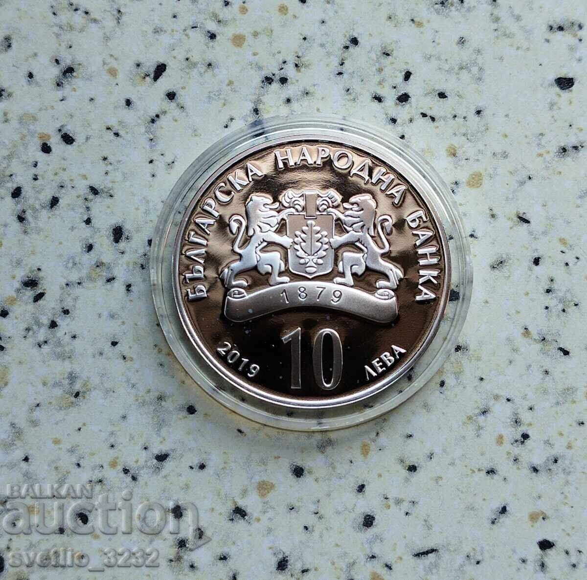 10 лева 2019 Евлоги и Христо Георгиеви с цена 269.00 лв. | € 137.54 10 лева 2019 Евлоги и Христо Георгиеви с цена 269.00 лв. | € 137.54