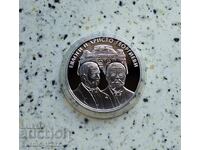 BGN 10, 2019 Evlogi and Hristo Georgievi