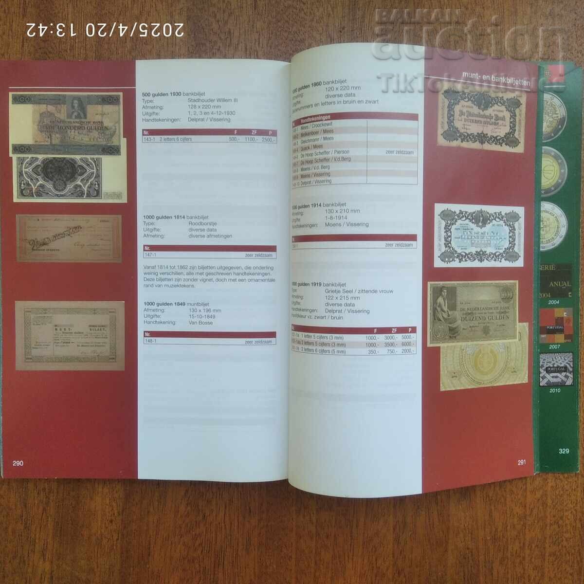 Almanac of the Coins and Banknotes of the Kingdom of the Netherlands with price 15.00 BGN | € 7.67