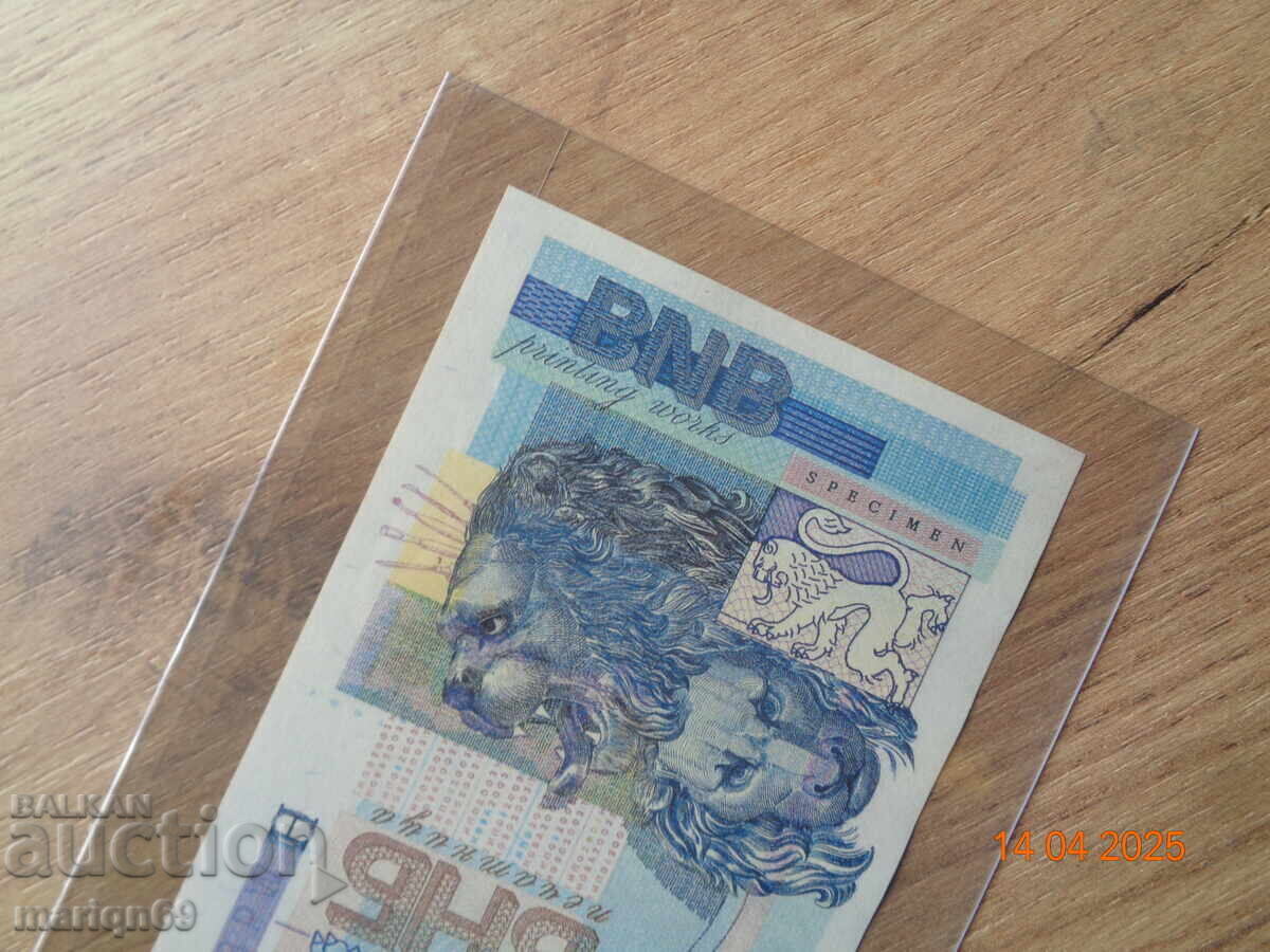 Auction Rare Jubilee Banknote of BAS 2002 /copy is/ Auction Rare Jubilee Banknote of BAS 2002 /copy is/