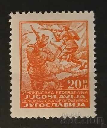 Γιουγκοσλαβία MH Γιουγκοσλαβία MH