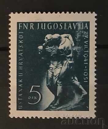 Γιουγκοσλαβία MNH Γιουγκοσλαβία MNH