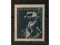 Γιουγκοσλαβία MNH