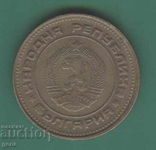 Bulgaria 2 stotinki 1990 jj4 cu preț € 0.31 | 0.61 BGN