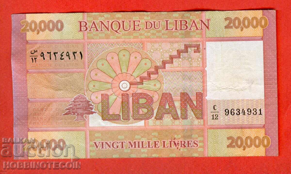 LEBANON 20,000 20,000 issue with price 3.99 BGN | € 2.04