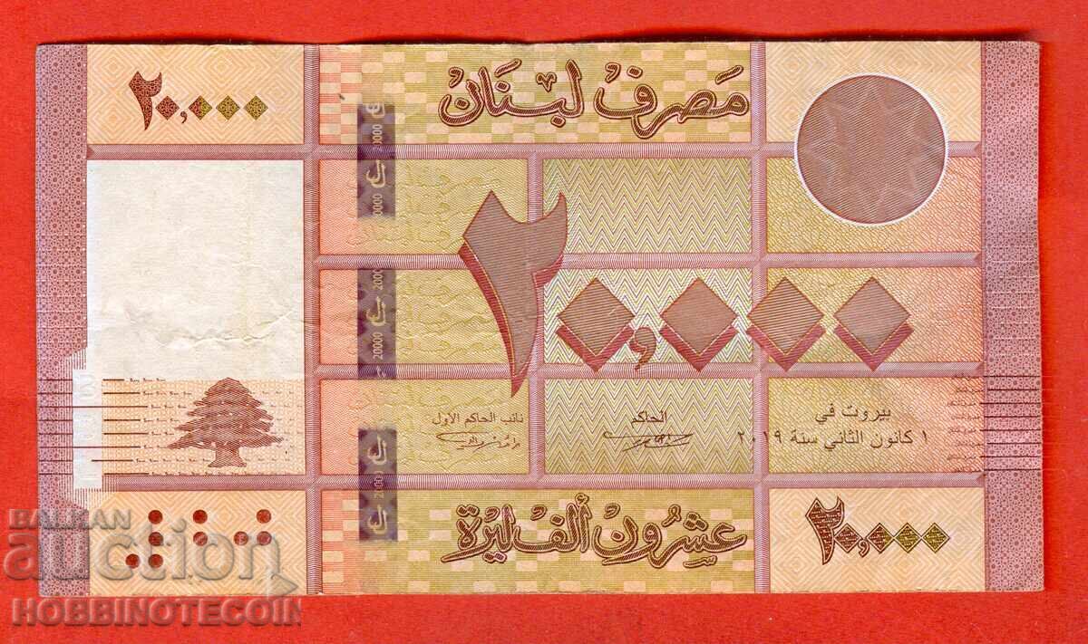 LEBANON 20,000 20,000 issue