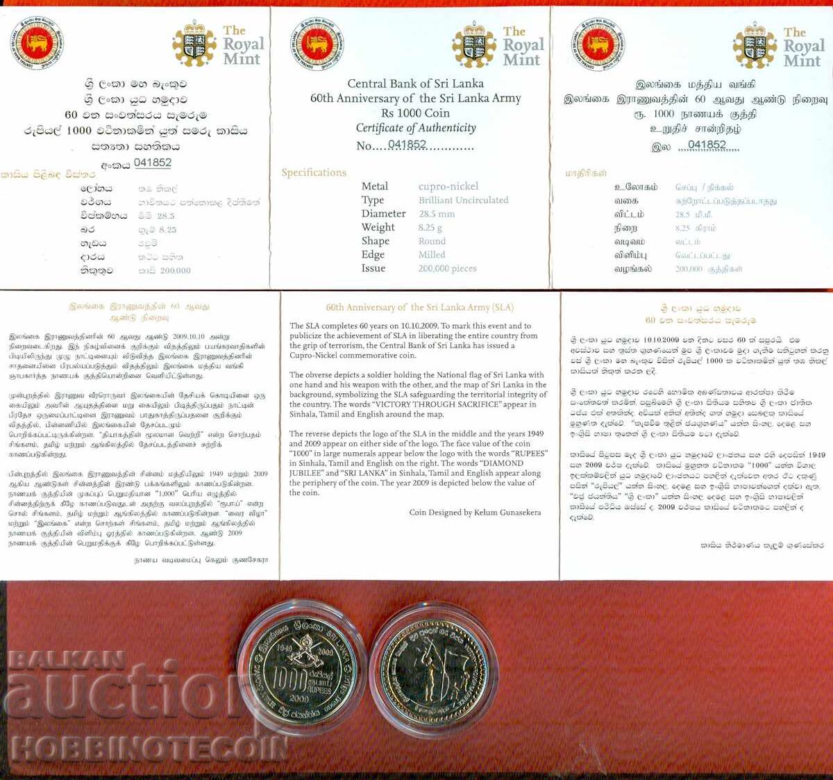 SRI LANKA SRI LANKA 1000 - 1000 Rupees issue 2009 NEW UNC with price 129.00 BGN | € 65.96 SRI LANKA SRI LANKA 1000 - 1000 Rupees issue 2009 NEW UNC with price 129.00 BGN | € 65.96