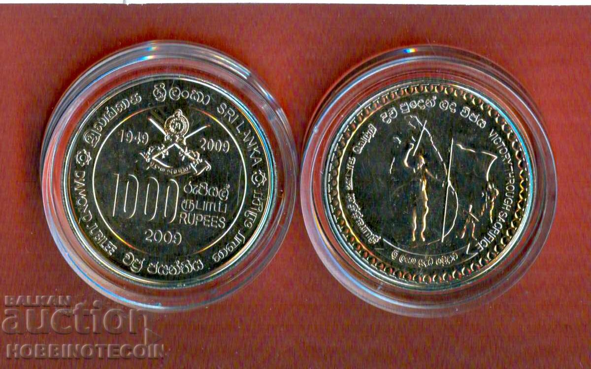 SRI LANKA SRI LANKA 1000 - 1000 Rupees issue 2009 NEW UNC SRI LANKA SRI LANKA 1000 - 1000 Rupees issue 2009 NEW UNC