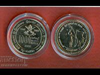 SRI LANKA SRI LANKA 1000 - 1 000 Rupii emisiune 2009 NOU UNC