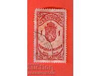 BULGARIA - REVENUE STAMPS - REVENUE STAMP 1 Lev - 1929