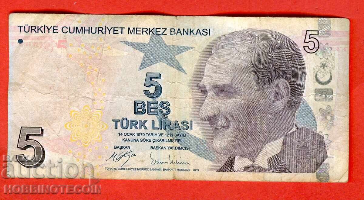 ТУРЦИЯ TURKEY 5 Лири емисия 2009 - 2017 СЕРИЯ C с цена € 1.19 | 2.33 лв.