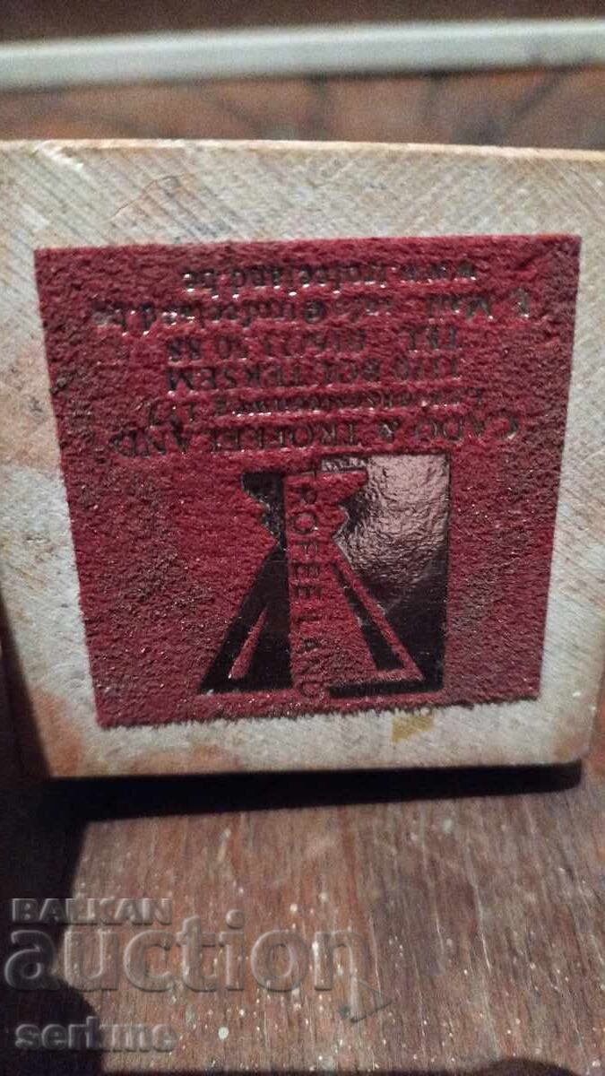 Χάλκινη φιγούρα - 5 Χάλκινη φιγούρα - 5