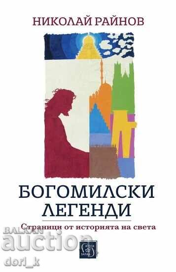 Bogomil Legends + FREE book