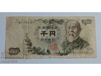 1000 Yen Japan 1963 Japanese Banknote