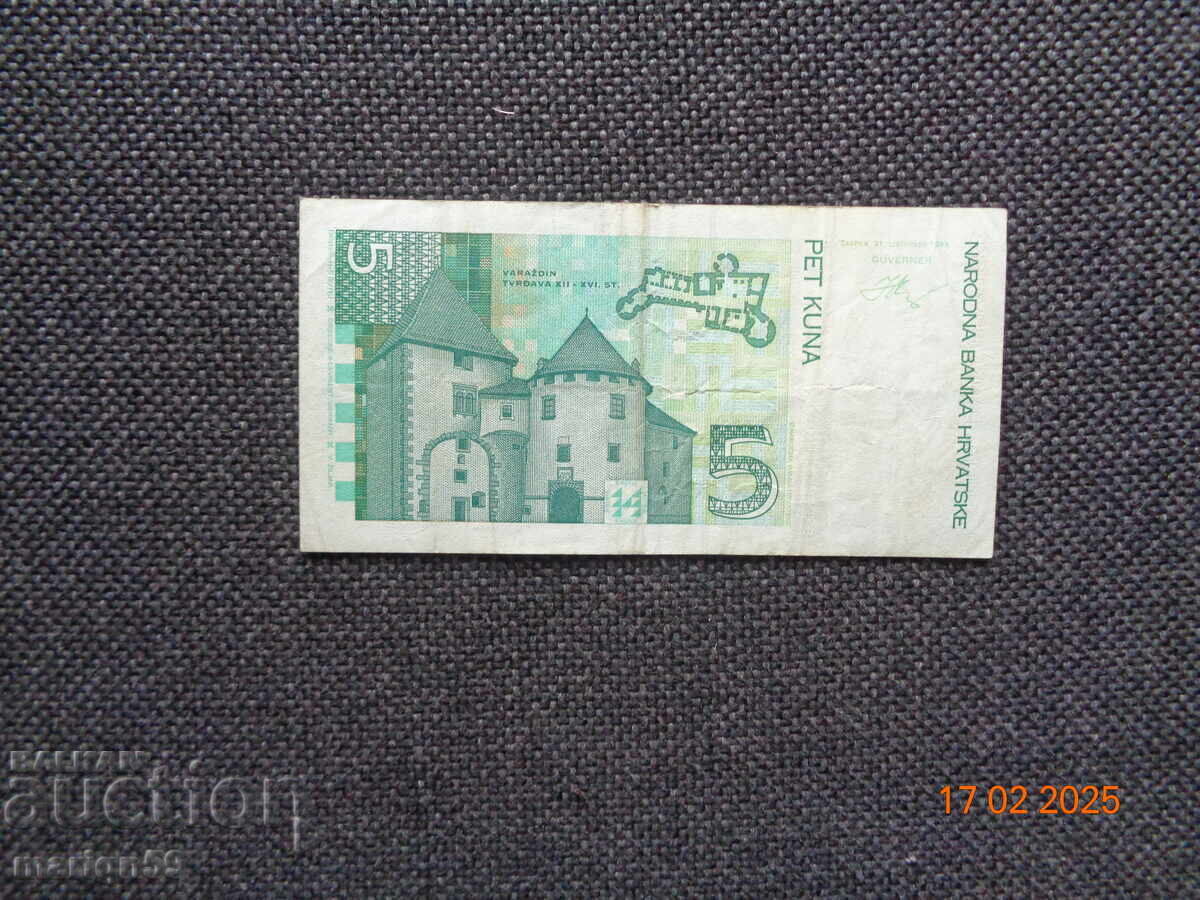 5 zile Croația 1993 cu preț 2.99 BGN | € 1.53 5 zile Croația 1993 cu preț 2.99 BGN | € 1.53