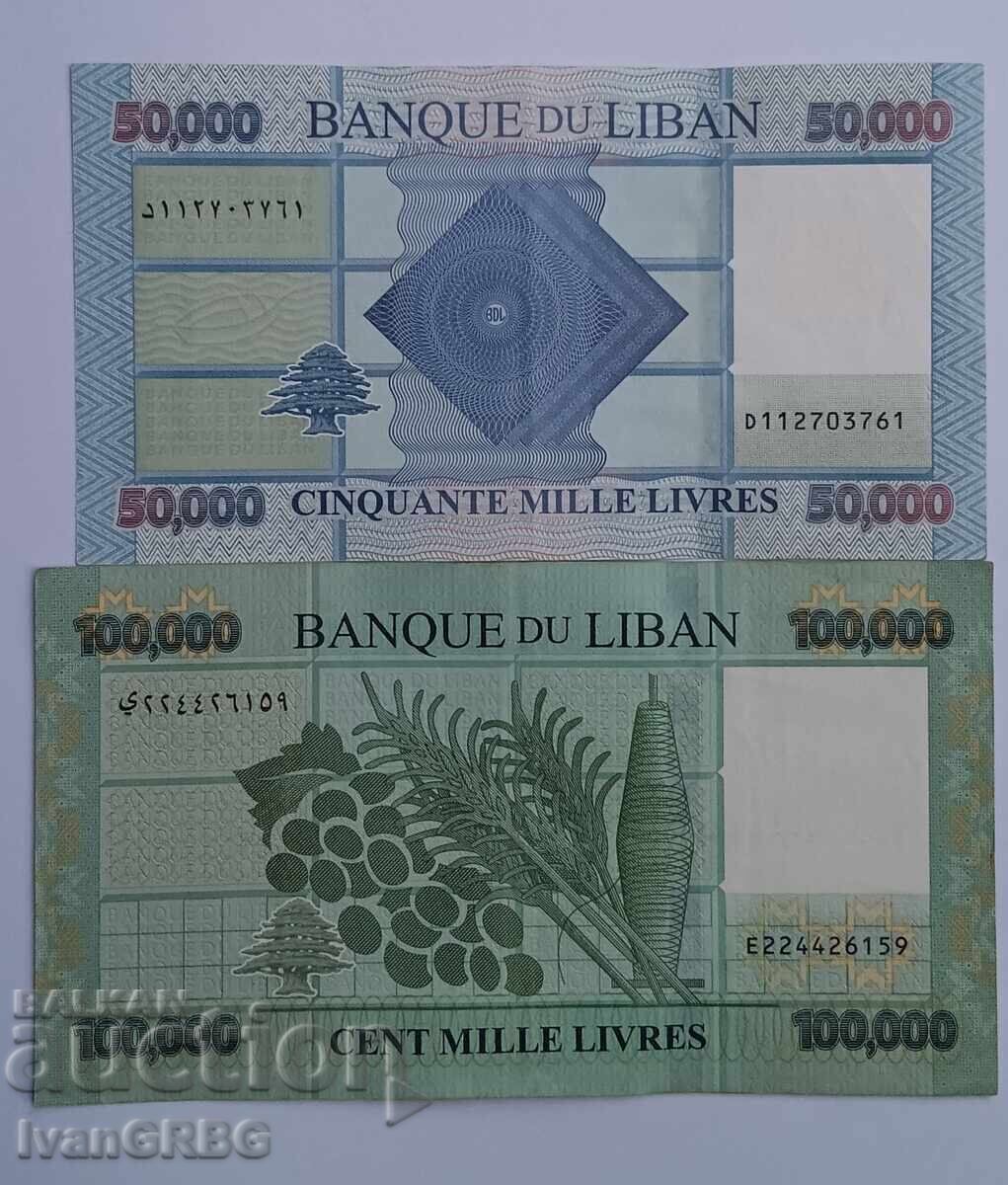 Доставка на 100,000 и 50,000 лири Ливан Арабски банкноти Ливански ливри