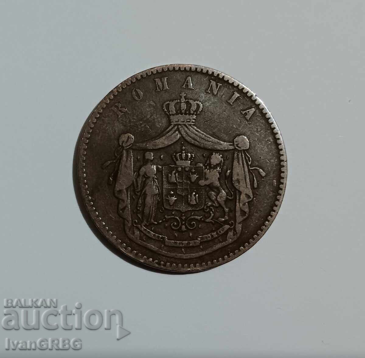 Delivery of 10 Bani 1867 Romania Romanian Coin 10 Bani 1867 Romania Delivery of 10 Bani 1867 Romania Romanian Coin 10 Bani 1867 Romania