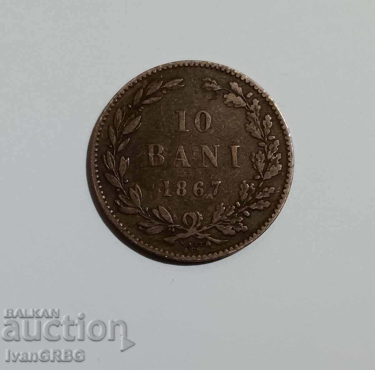 10 Bani 1867 Romania Romanian Coin 10 Bani 1867 Romania 10 Bani 1867 Romania Romanian Coin 10 Bani 1867 Romania