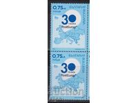 Чиста марка 30 години PostEurop 2023 от България