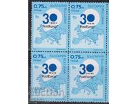 Чиста марка в каре  30 години PostEurop 2023 от България