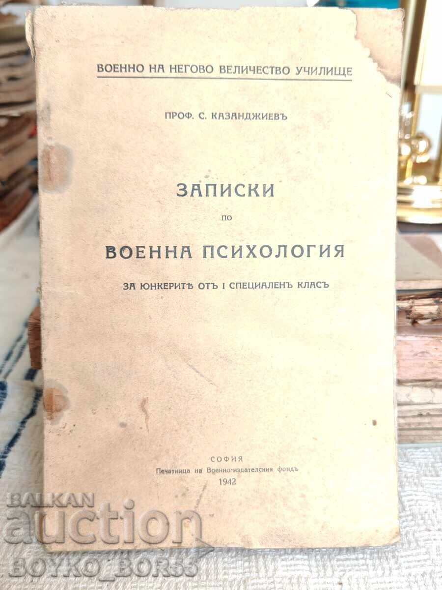 Αντίκα Πολεμικό Βιβλίο πριν το 1944