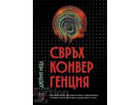 Superconvergență + carte CADOU