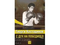 Georgi Kostadinov: cu spirit de învingător