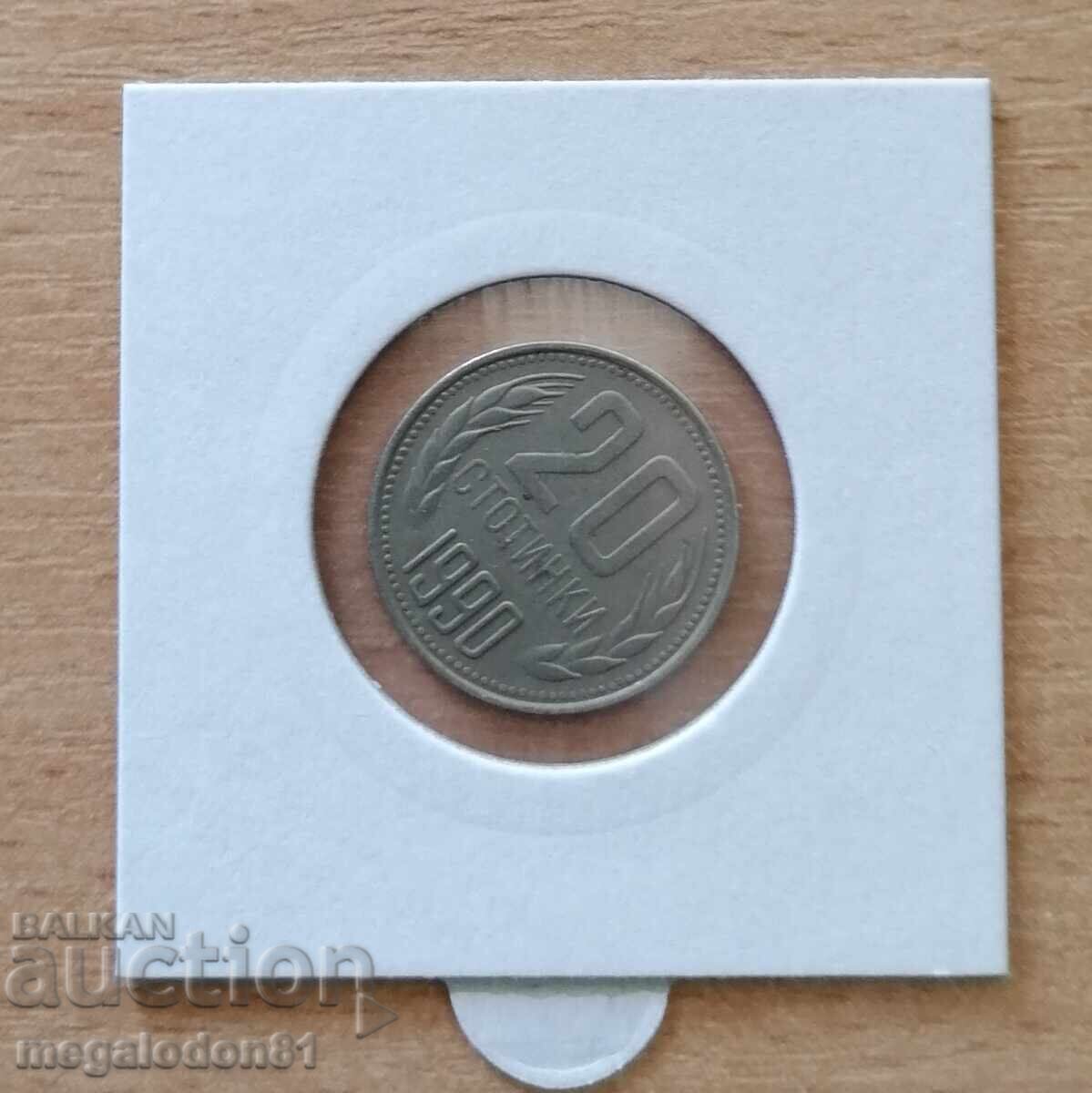 Bulgaria - 20 Stotinki 1990, Curiosity Bulgaria - 20 Stotinki 1990, Curiosity