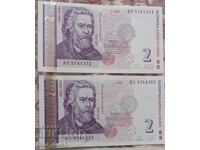 Două bancnote de doi leva