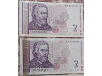 Două bancnote de doi leva