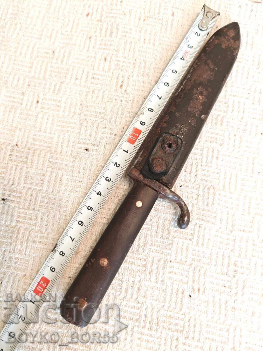 Супер Рядък Оригинален Немски Боен Нож Щик WW II 21см - 7 Супер Рядък Оригинален Немски Боен Нож Щик WW II 21см - 7