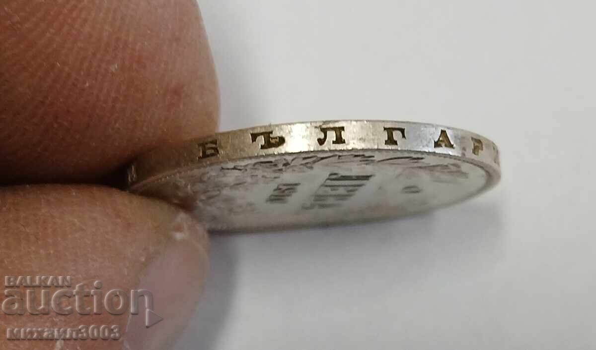 Licitație Bulgaria 2 BGN 1910 Argint! Rar!
