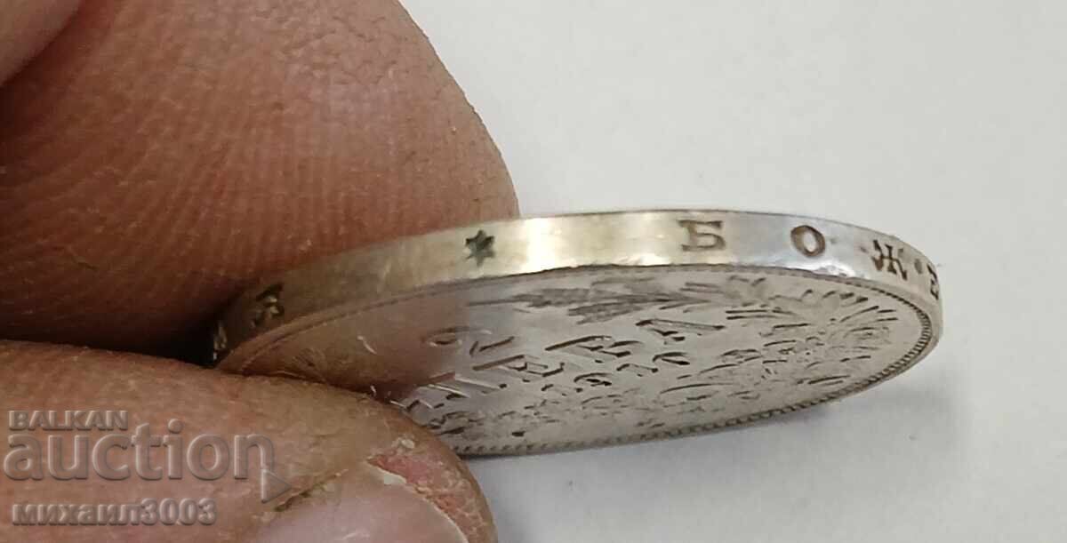 Bulgaria 2 BGN 1910 Silver! Rare! - 5 Bulgaria 2 BGN 1910 Silver! Rare! - 5