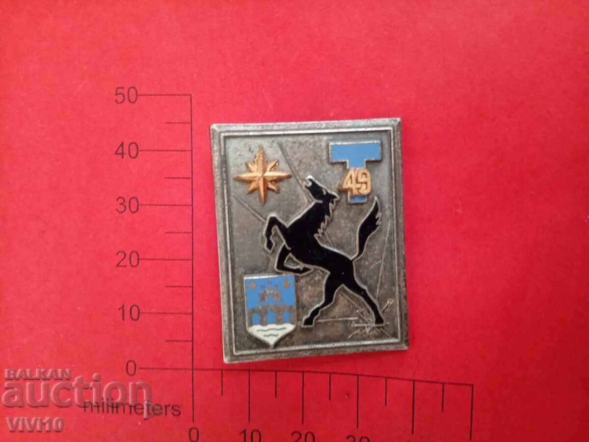 Antique Badge France