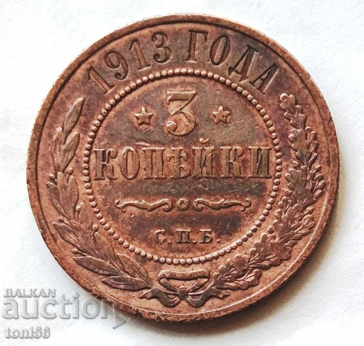 Rusia 3 copeici 1913 Rusia 3 copeici 1913