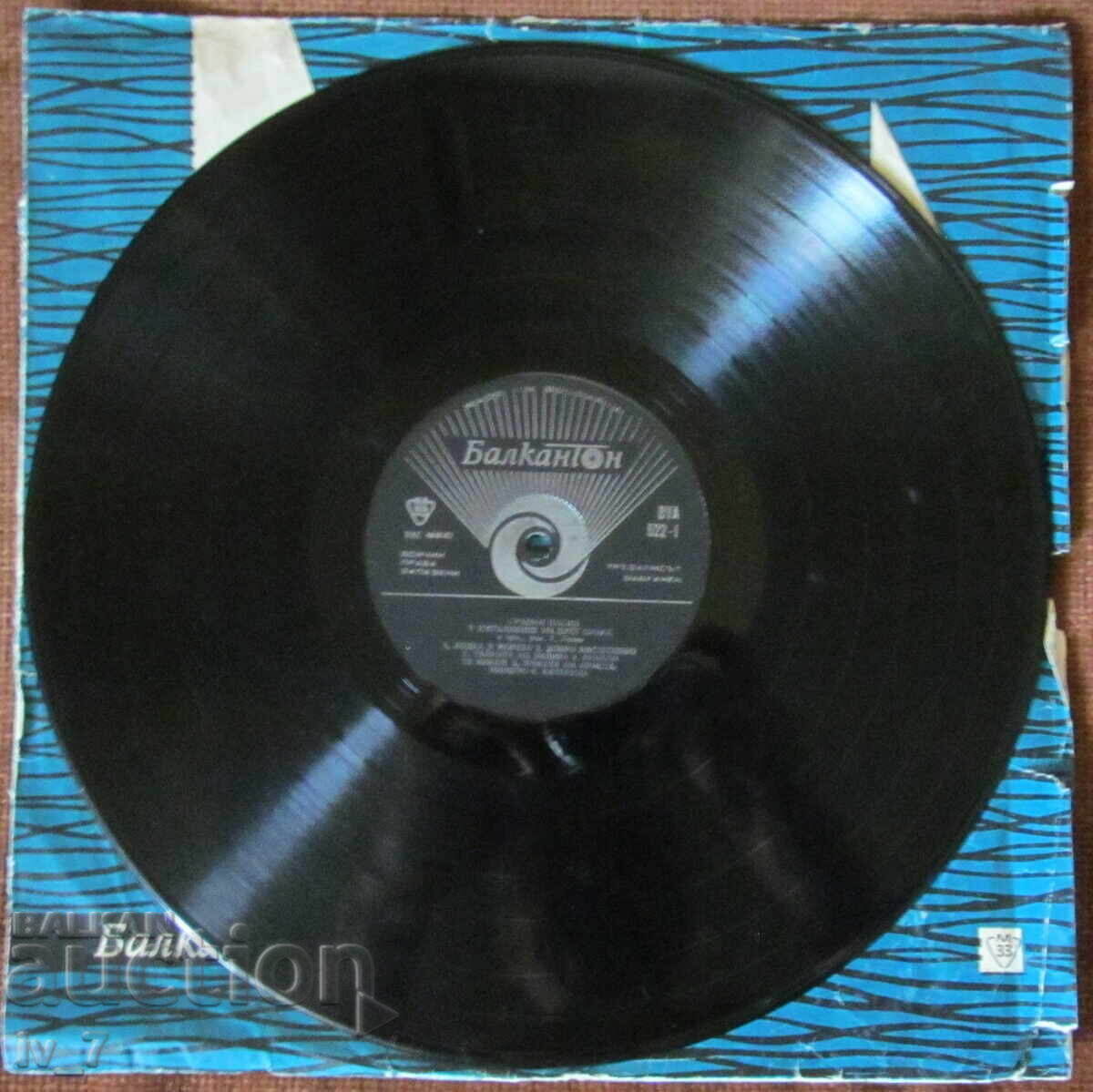 Delivery of GRAMOPHONE RECORD - DUET NANOS - Greek Songs, large format