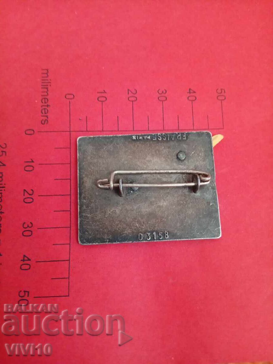 Παλαιό σήμα Γαλλίας με τιμή 40.00 BGN | € 20.45