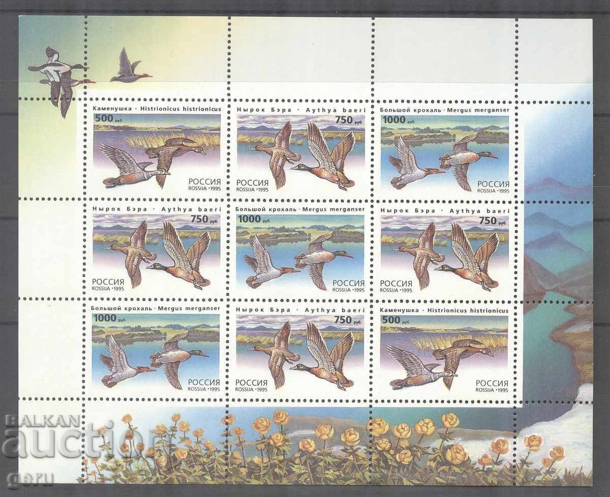 ΡΩΣΙΑ 1995 gj4 ΡΩΣΙΑ 1995 gj4