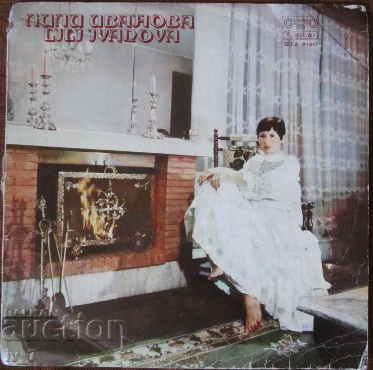 ГРАМОФОННА ПЛОЧА - ЛИЛИ ИВАНОВА , голям формат