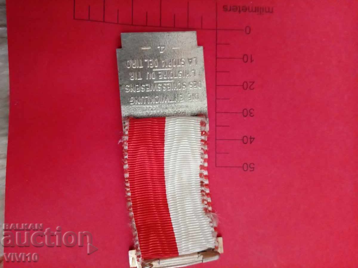 Auction  Old Swiss Medal 1951