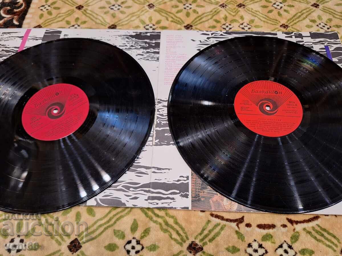 VTA 10311 12 - Lily Ivanova με τιμή 5.00 BGN | € 2.56