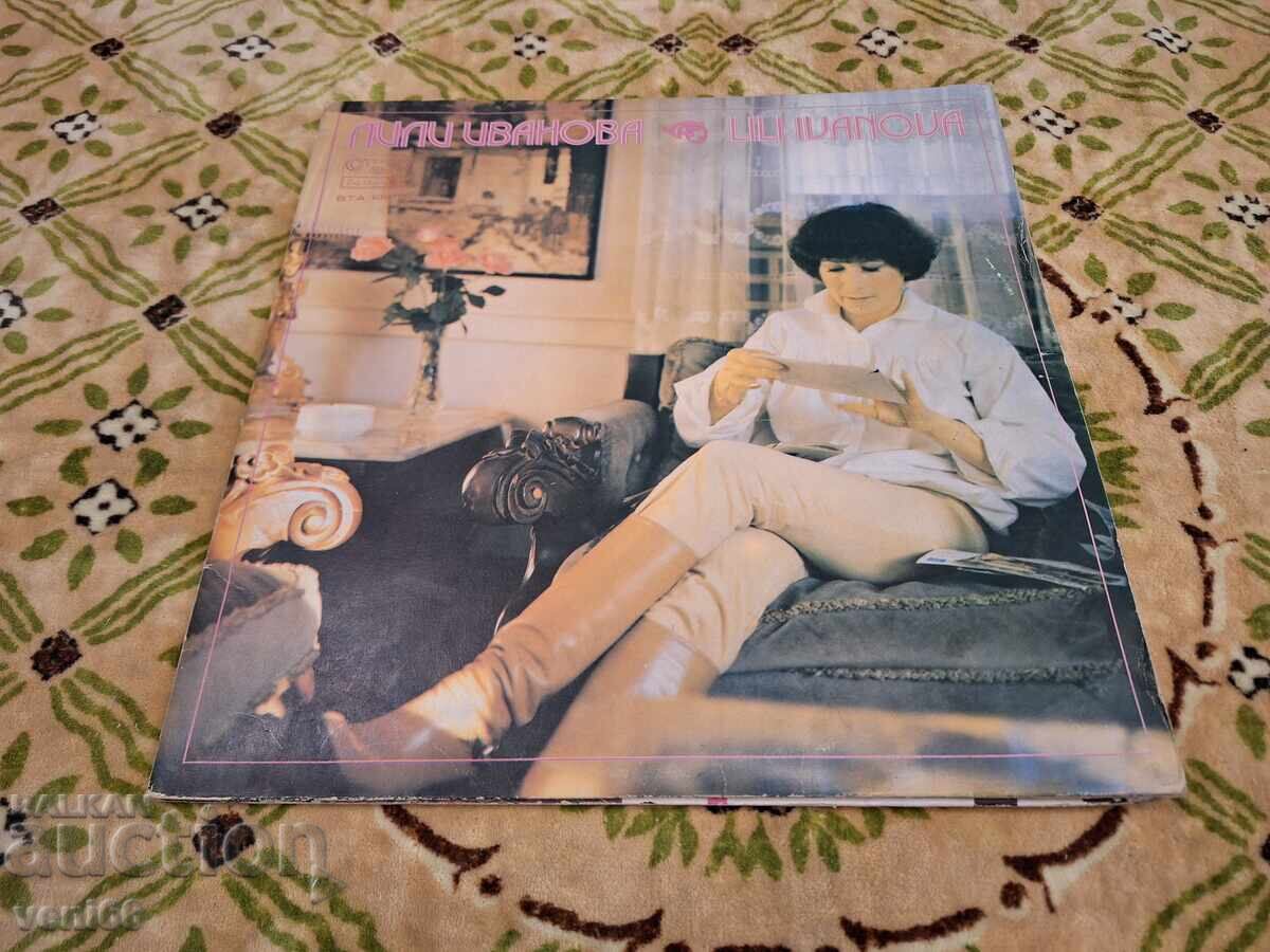 VTA 10311 12 - Lily Ivanova