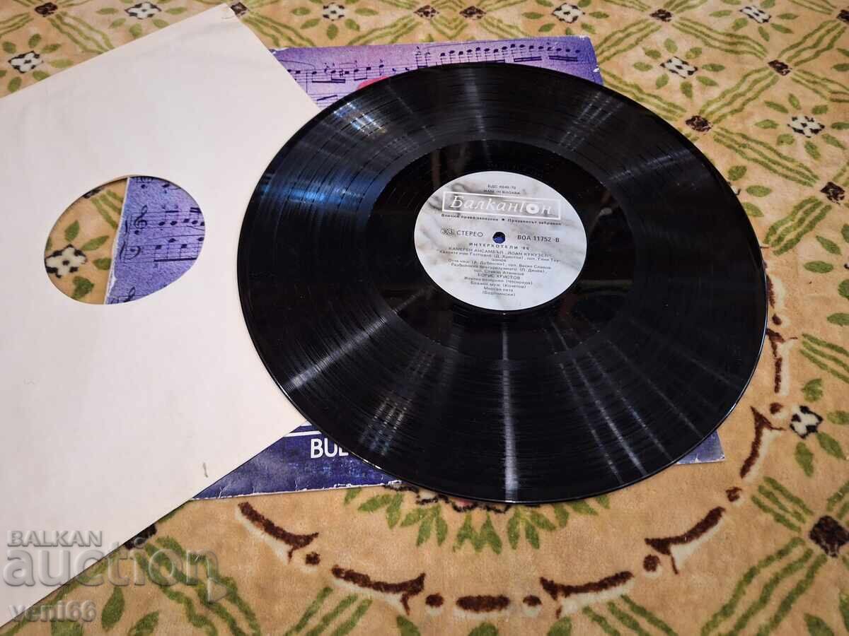 V0A 11752 - Interhoteluri cu preț 3.00 BGN | € 1.53