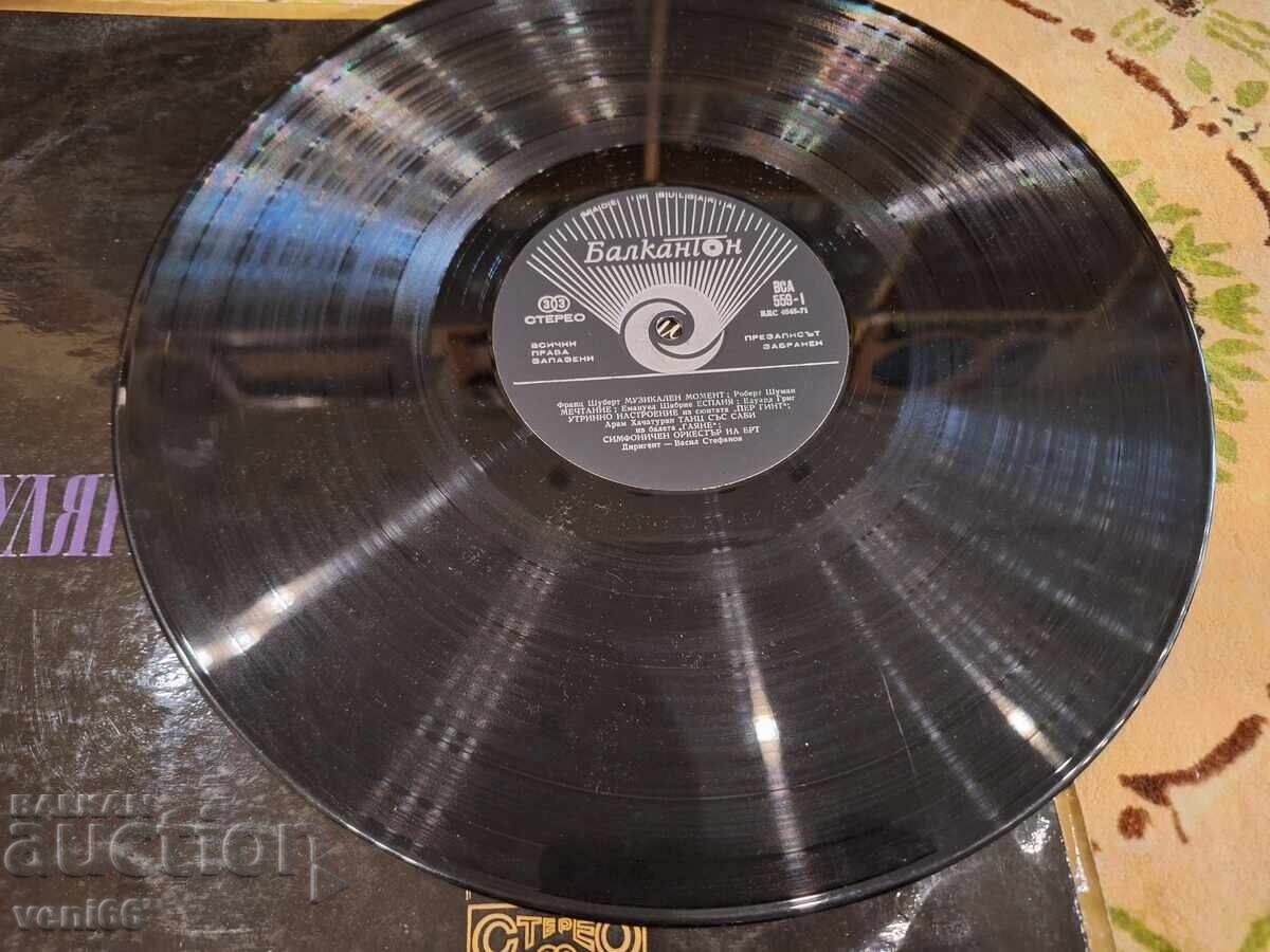 BCA 559 - Popular Symphonic Works with price 3.00 BGN | € 1.53