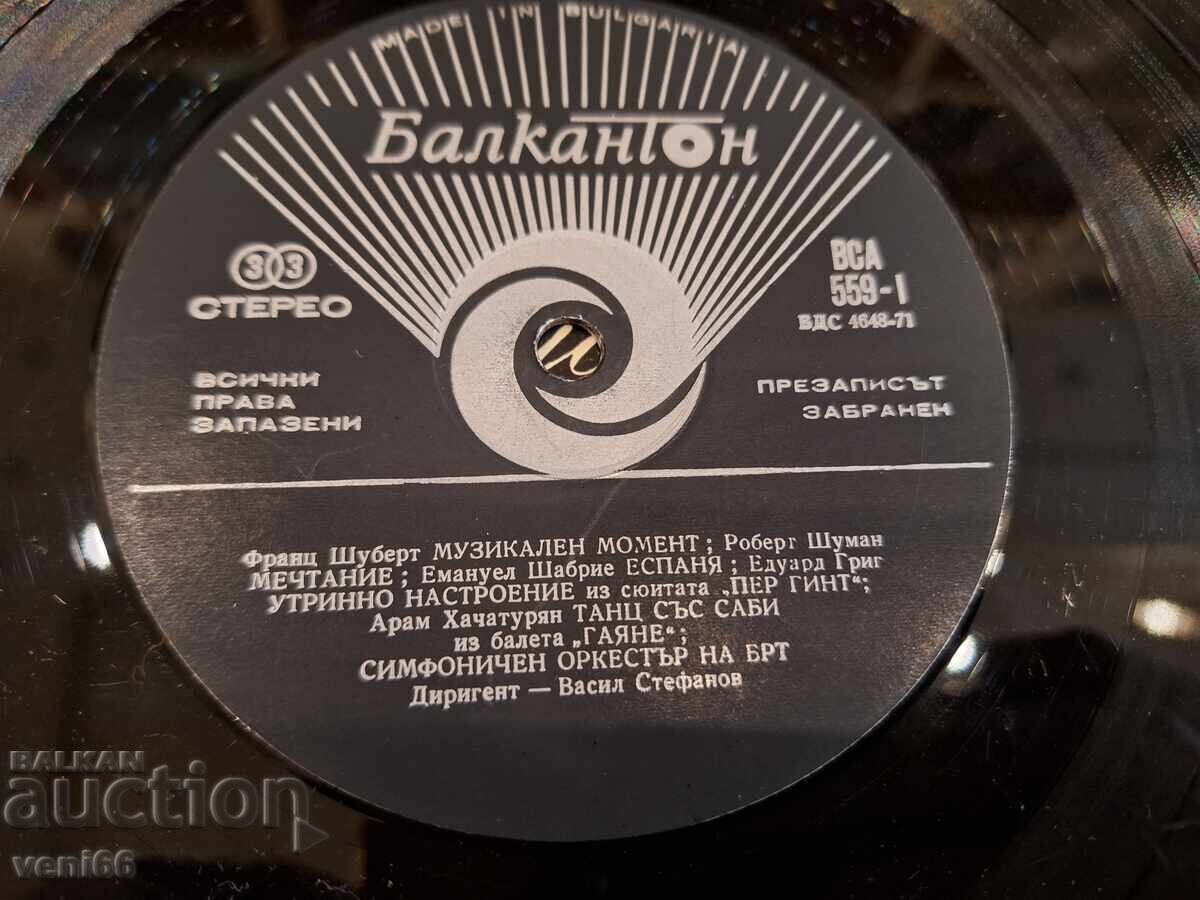 Auction  BCA 559 - Popular Symphonic Works