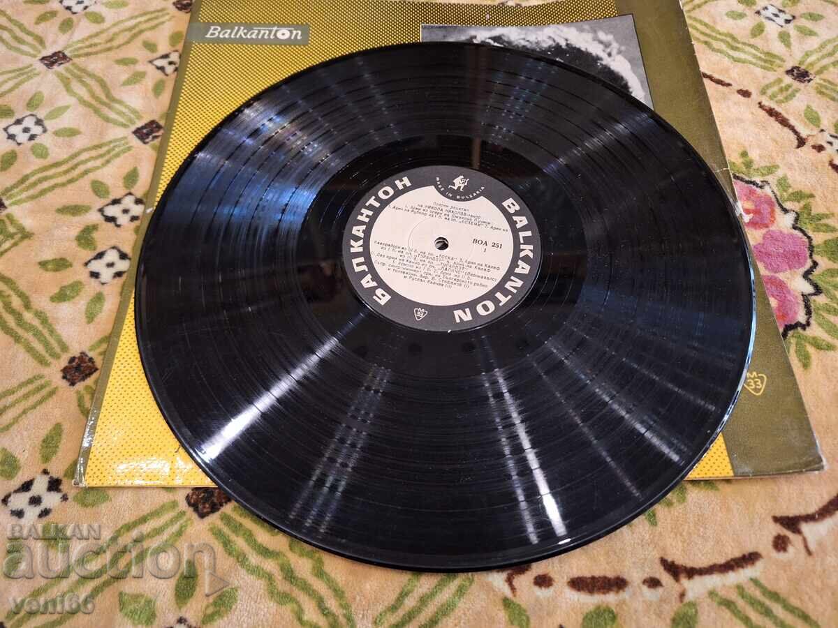 VOA 251 - Nikola Nikolov with price 3.00 BGN | € 1.53