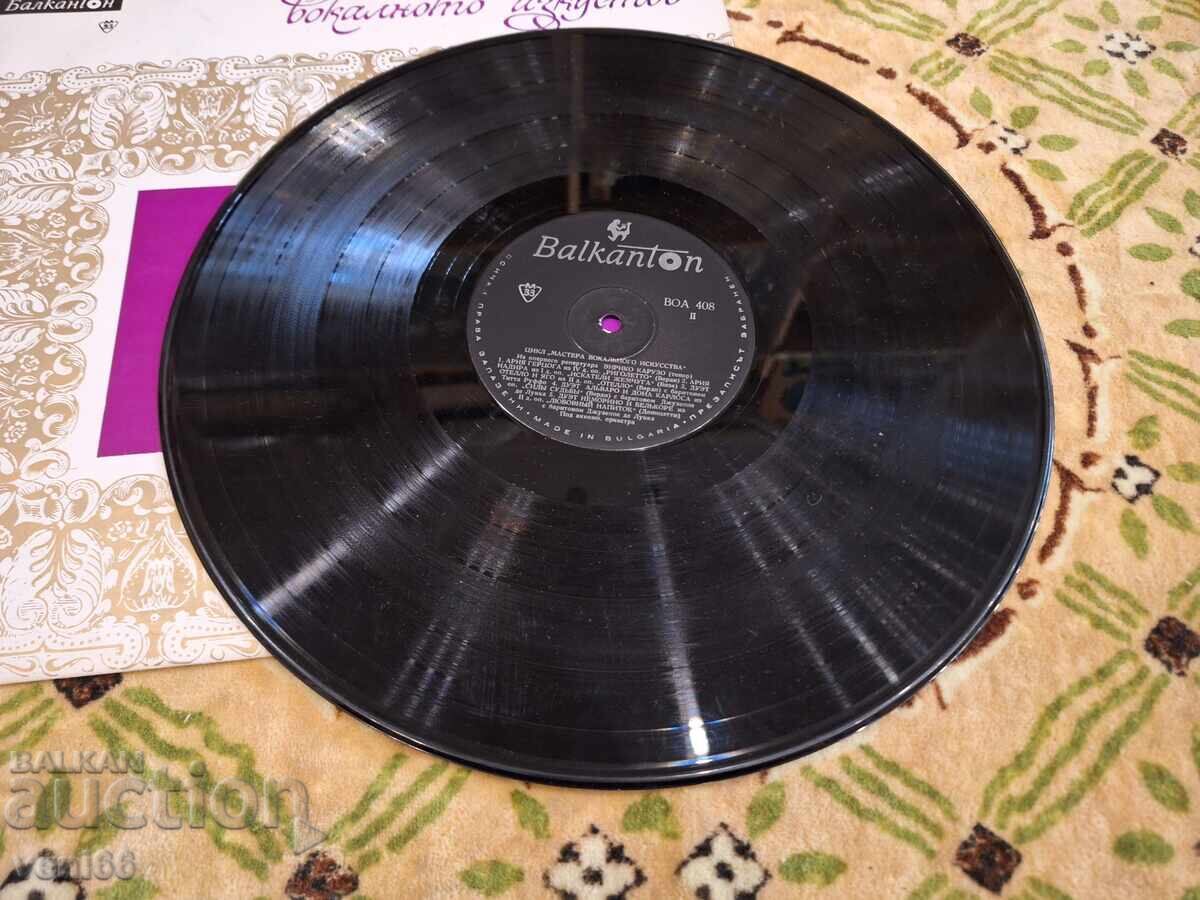 V0A 408 - Ενρίκο Καρούζο με τιμή 3.00 BGN | € 1.53 V0A 408 - Ενρίκο Καρούζο με τιμή 3.00 BGN | € 1.53